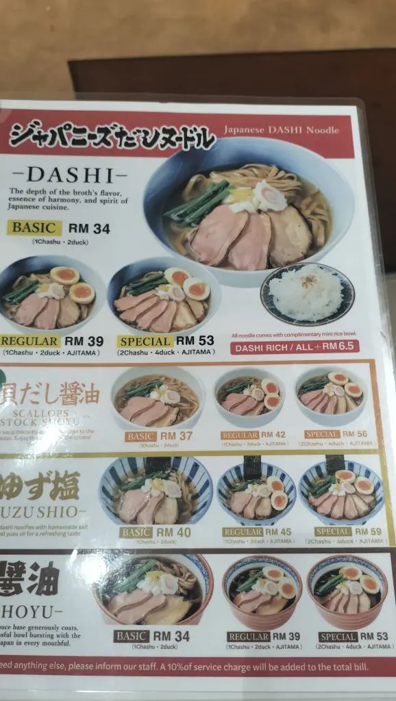 モントキアラ】ミシュランも獲得した「ENISHI」の担担麺を